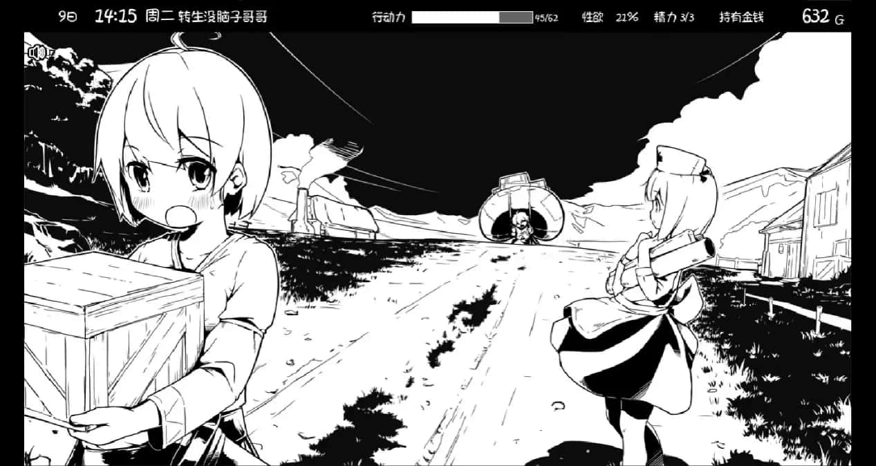 游戏画面4